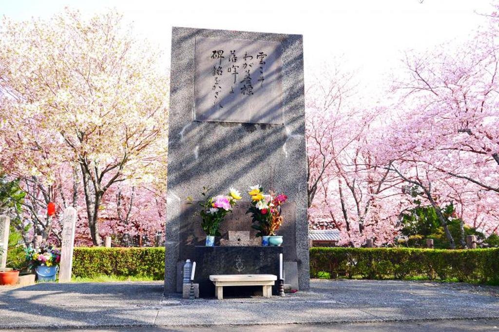 🕊️ 특공비 공원 (톳코히 코엔) 이미지 10